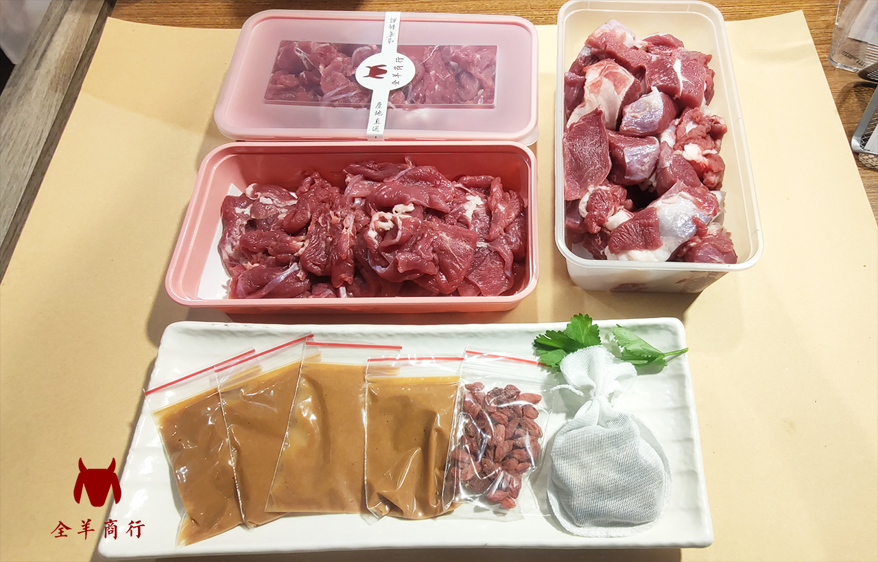 羊羅4p